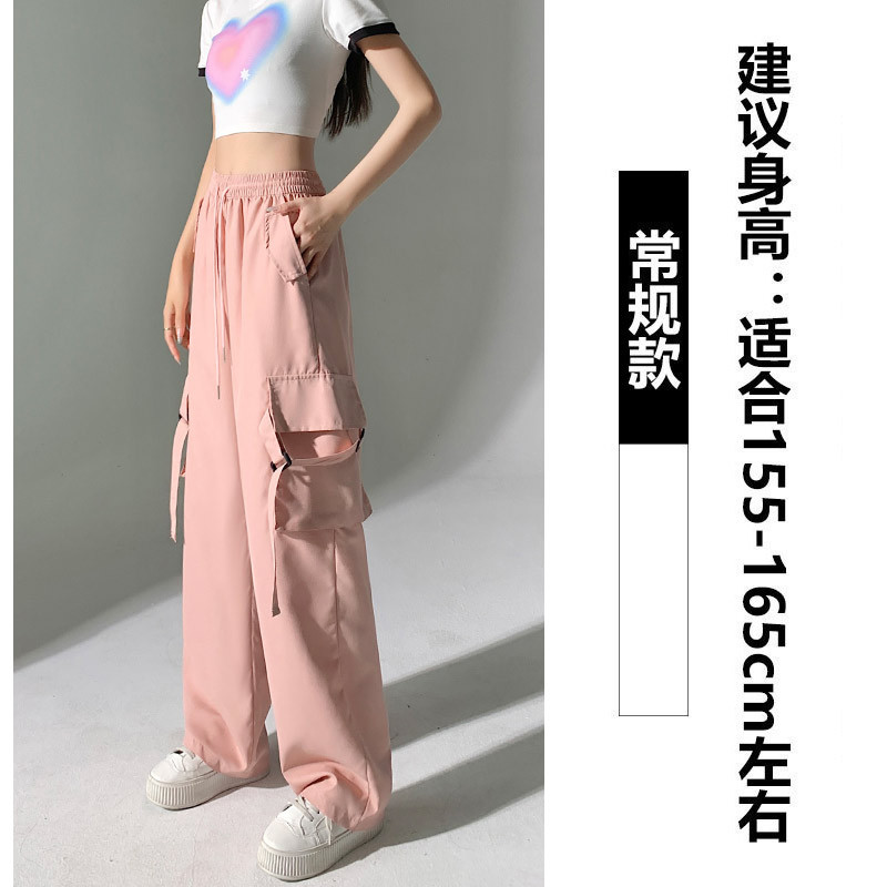 Mono rosa para mujer 2024 verano delgada cintura alta drapeado de secado rápido bolsillo ancho pierna casual Pantalones deportivos americanos para mujer