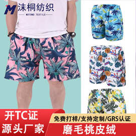 GRS再生涤纶磨毛桃皮绒平纹沙滩裤数码印花底布服装里布