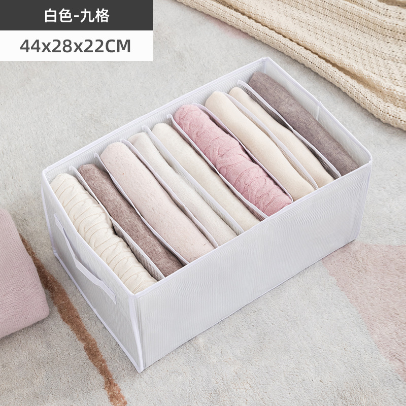 Pvcニットネットセーターズボン収納ケース服ズボン整理箱家庭用たんす引き出し式分格収納かご|undefined