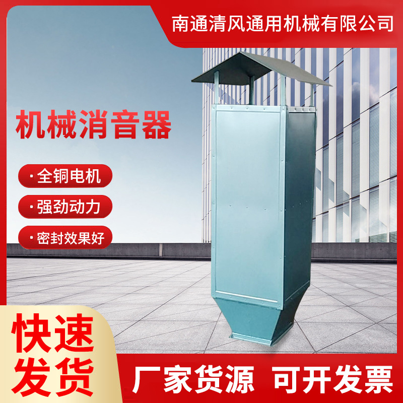 现货批发消音降噪配置铜制设备风管消声消音器工业机械设备消声器