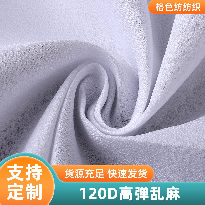 Digital printing base fabric sunshine hemp 120D high elastic hemp…