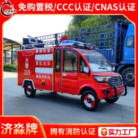 工程建筑机械;消防车;沙滩车