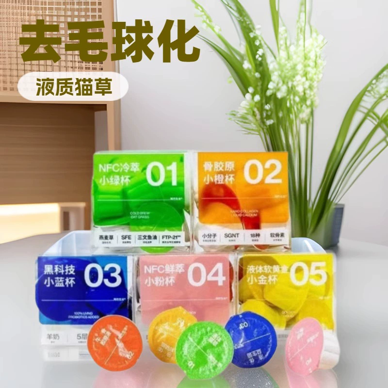 Хвост жизнь жидкость кошка Трава пробиотики лецитин Оригинальный жидкий кальций кошачий пудинг увлажнение волос кальций красота собака