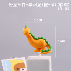 Soft Clay Small Dinosaur Plugin Small Dinosaur Birthday Theme Baking Accessories Direct Manufacturer Sale Cake Decoration Car Ornament Decor