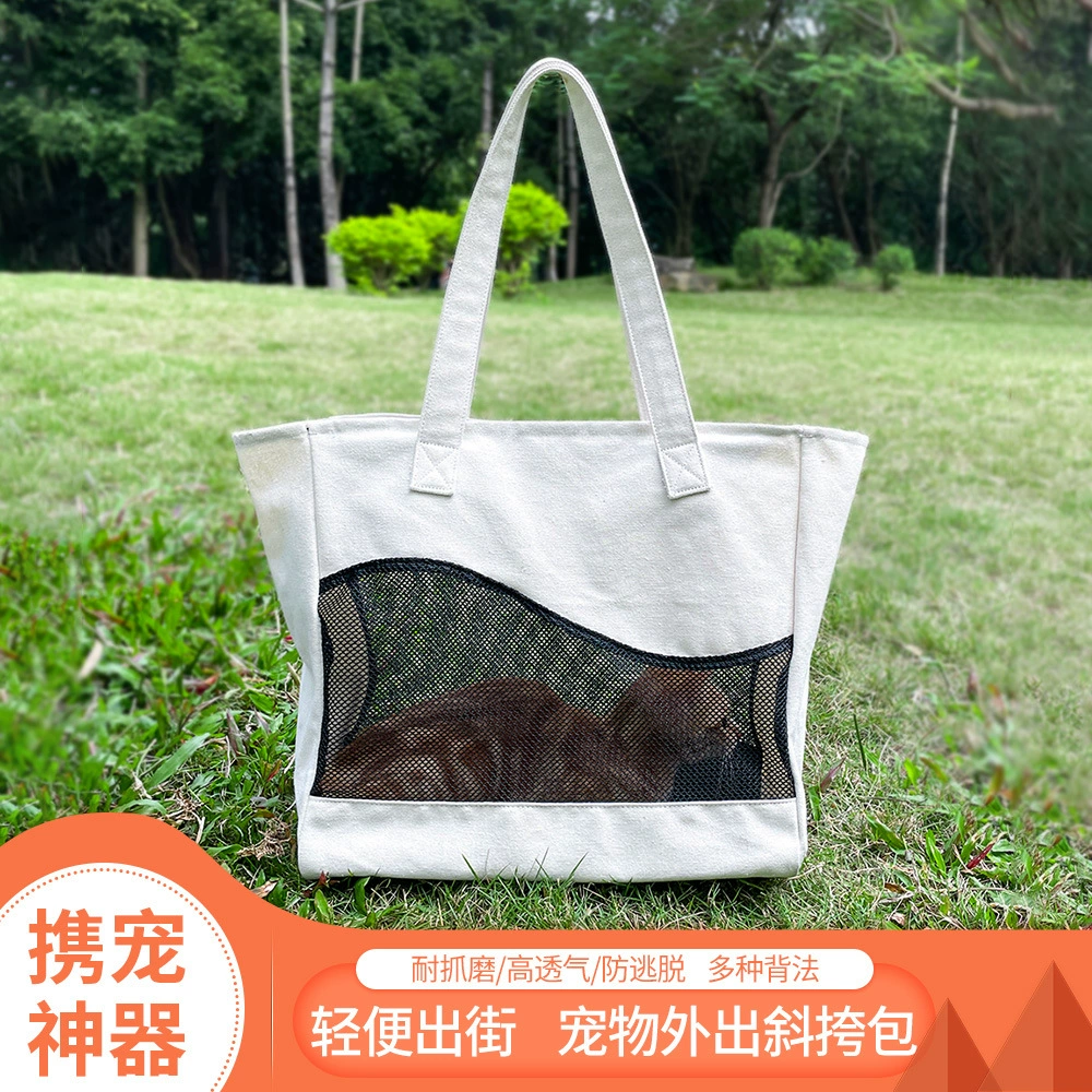 2023 Весенне-летняя новая международная сумка для прогулок с домашними животными, переноска для собак и кошек, гаджет для выгула собак и кошек, товары для животных.