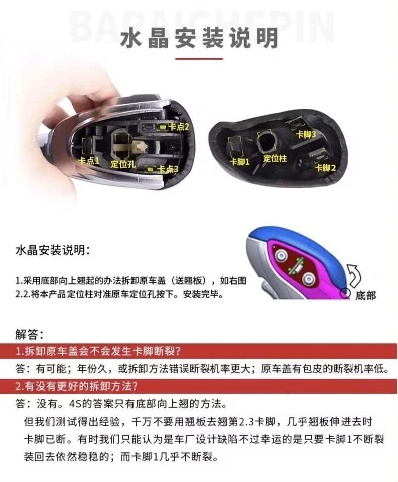 Factory Buick Verano Crystal Gear Shift Cover Envision Gear Shift Cover Modified Gear Shift Handle Lead-Free Crystal Interior Handball Cover