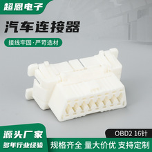 OBD2 16���X�z�y���^��܇��܇�\��ӿ�ĸ�^obd���^����