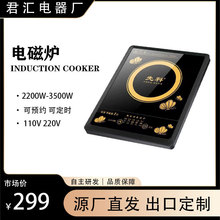 电磁炉先科超薄大功率电磁炉家用触摸inductioncooker现货直发