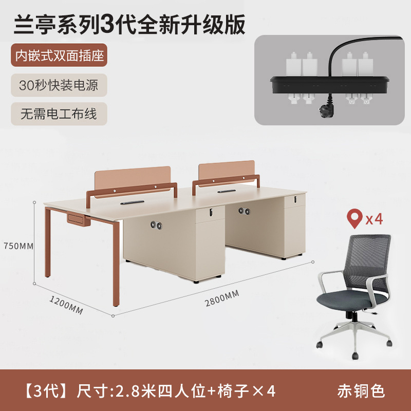 办公桌简约现代椅组合双两4四6人位员工办公家具职员桌工位办公桌|undefined