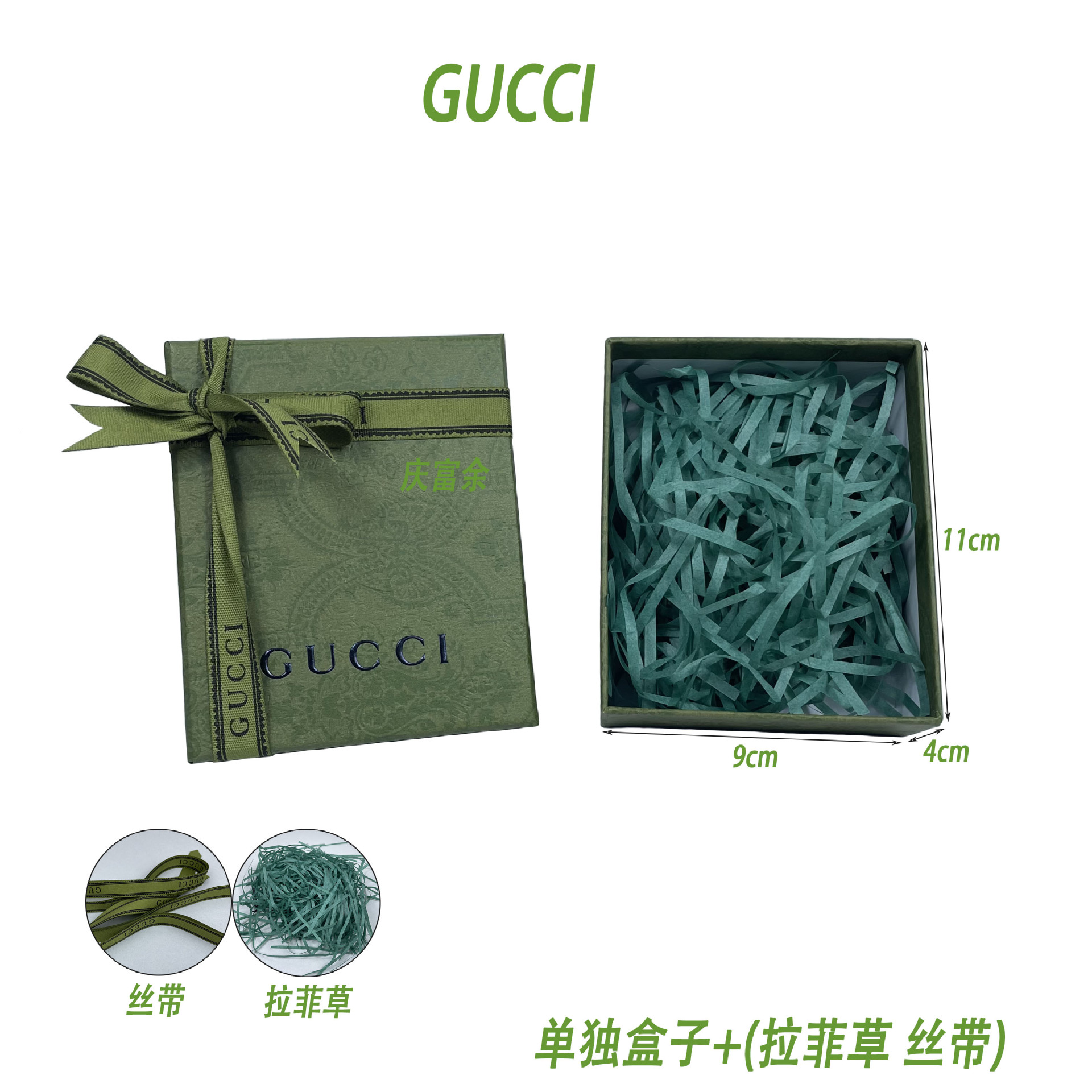 선물 상자 2개+(라피아 리본)*1*종이/판지