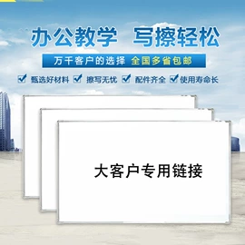 白板;绿板;黑板