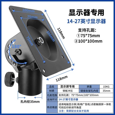 Display Base, Electric car big tripod - monitor-swivel-tray