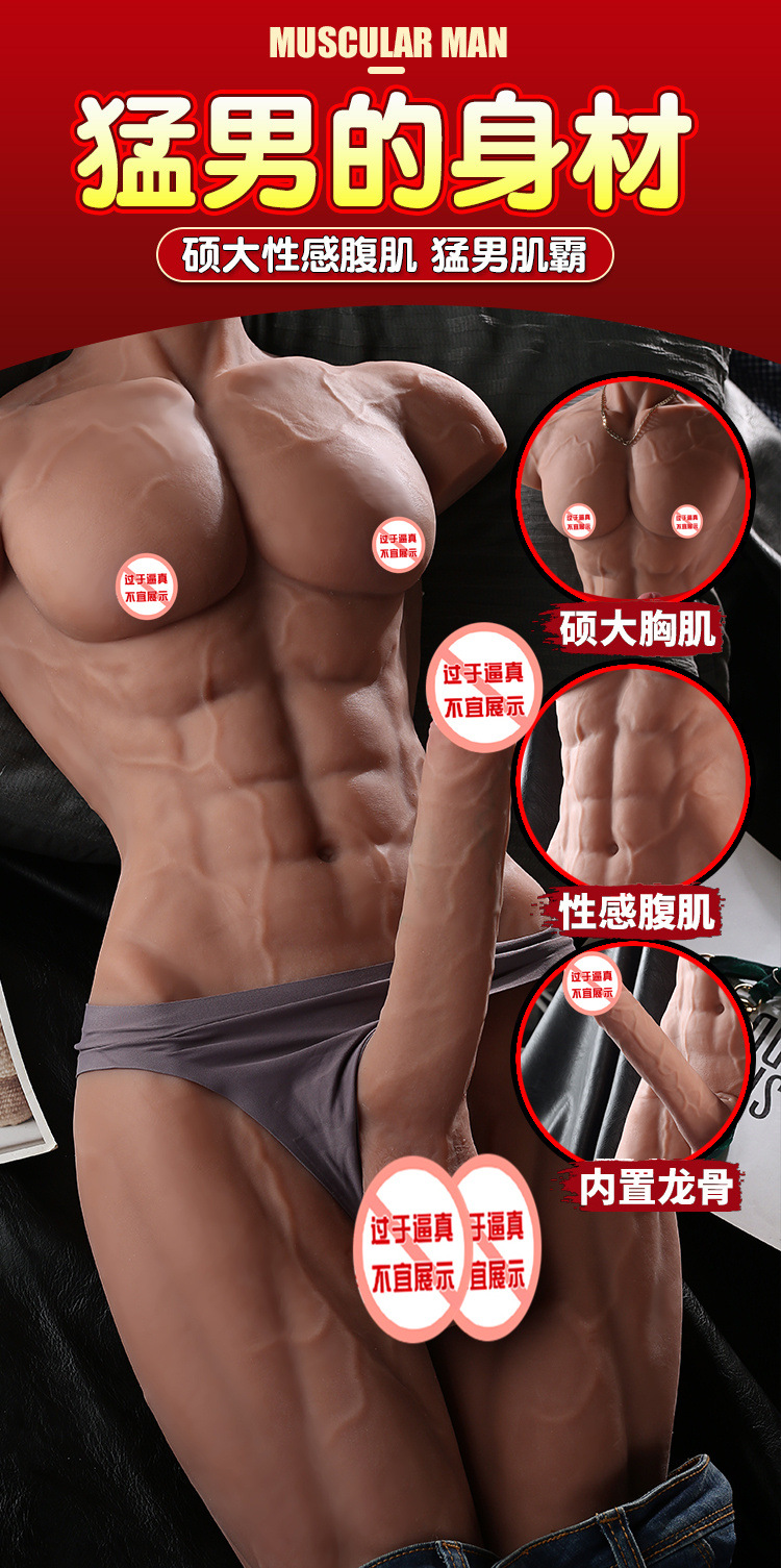 肌肉猛男九代_05_副本.jpg