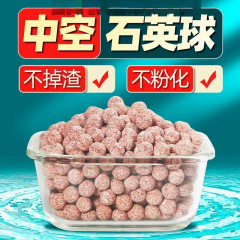 ナノ中空石英ボール培養ボール水槽濾材濾材硝化細菌ハウスセラミックリング遠赤外線ボール
