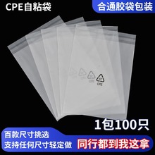 ��ͨCPEĥɰ��ƽ�ڴ����o�eva���a�֙C�����b���ܷ�h��