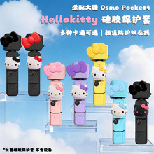 �ɐ�kitty�󽮱��o��pocket4���o�׺����Ykt؈���z���̨���C���