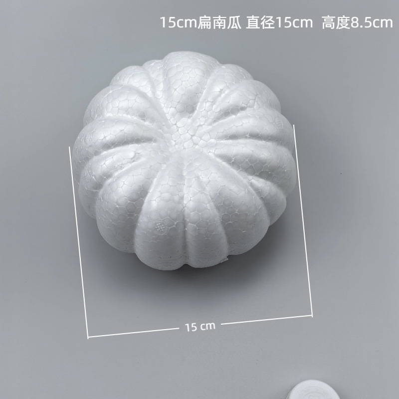 泡沫南瓜 仿真南瓜保利龙球  儿童DIY幼教配件 工艺品泡沫配件|undefined