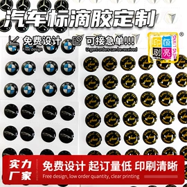 塑料塑胶标签;标签、标牌;铭牌