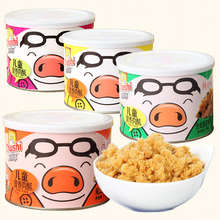 儿童营养猪肉松海苔碎罐装宝宝拌饭海苔肉松配粥烘焙无乱添加