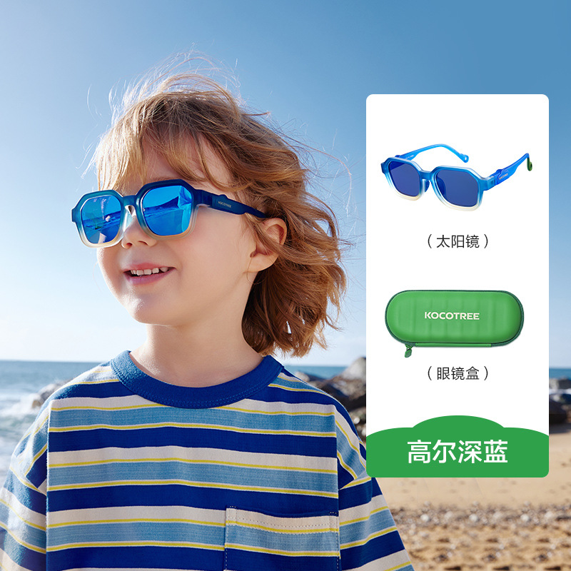 KK árbol niños gafas de sol niños y niñas gafas de sol a prueba de UV bebé gafas polarizadas moda 2024 Nuevo