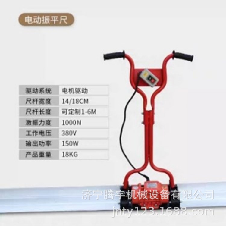 4米手扶混凝土电动振平尺 小型混凝土刮板尺 混凝土找平尺批发