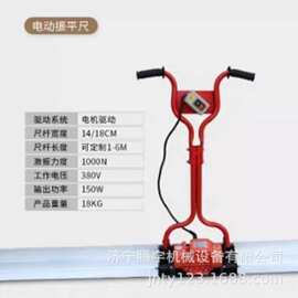 小型手扶振动尺批发 混凝土刮板尺供应 手扶式振捣尺图片