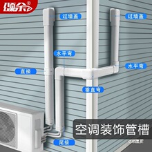 PVC��C���{���o�׹ܿ��{�b�ˮ�ܲ��ړ���ȼ���������{�ܵ�