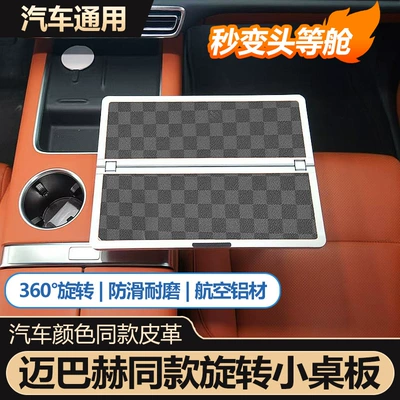 Weilai, Xiaopeng, Xiaomi üçün üzən kiçik masa, yemək, çay, ofis masası
