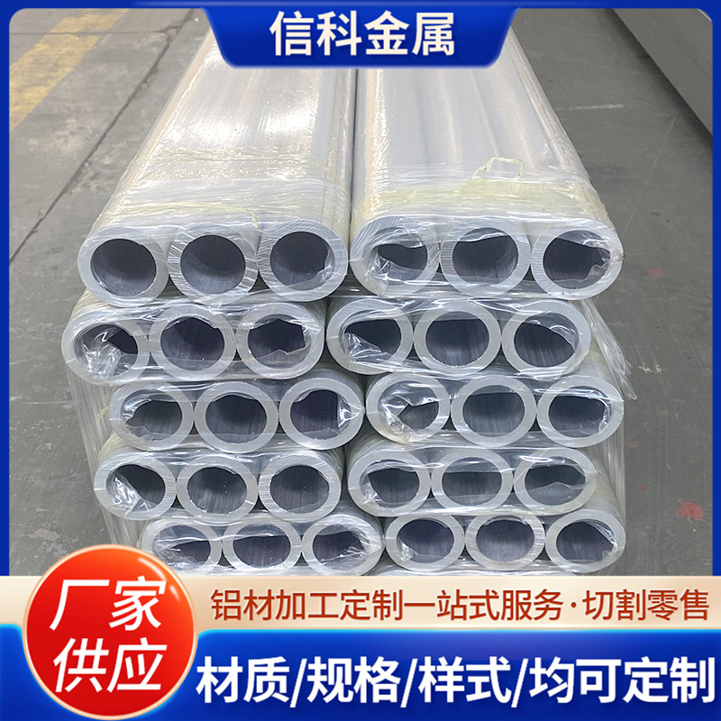 现货铝合金管7075无缝管铝型材60616063铝管4040铝型材可切割铝壳