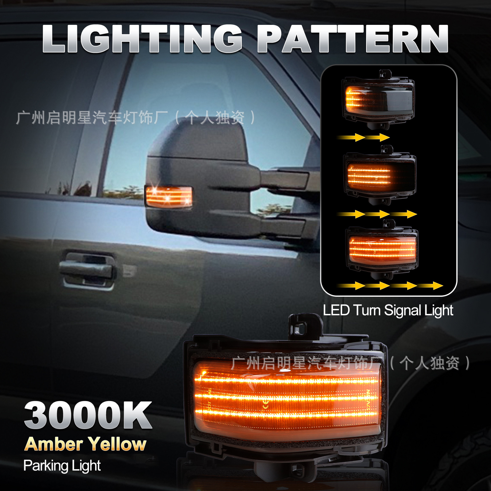 F250 Turn Signal Cross-Border Lighting Suitable for Pickup Trucks Ford F250 Lights F150 Reversing Mirror Lights Rearview Mirror Turn Signal