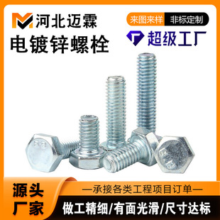 ���\��˨ GB30˨�{���\�������ݽz���l��������˨�����^�ݗU