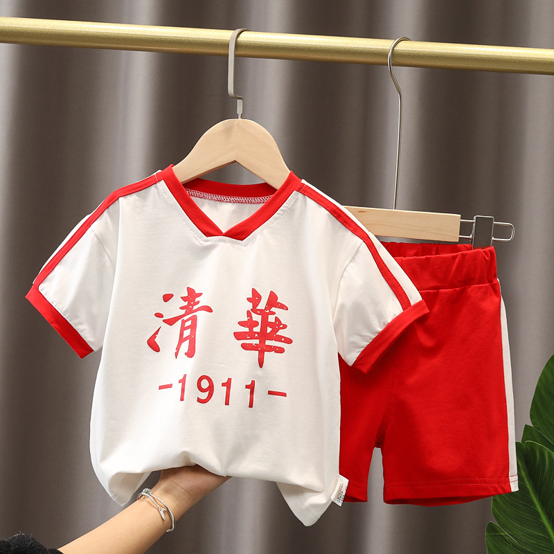 Gran rojo-Tsinghua