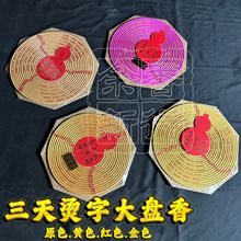 �C�ִ�P��C������3�� ȦȦ������P��ӡ�ֱP���������S�����l