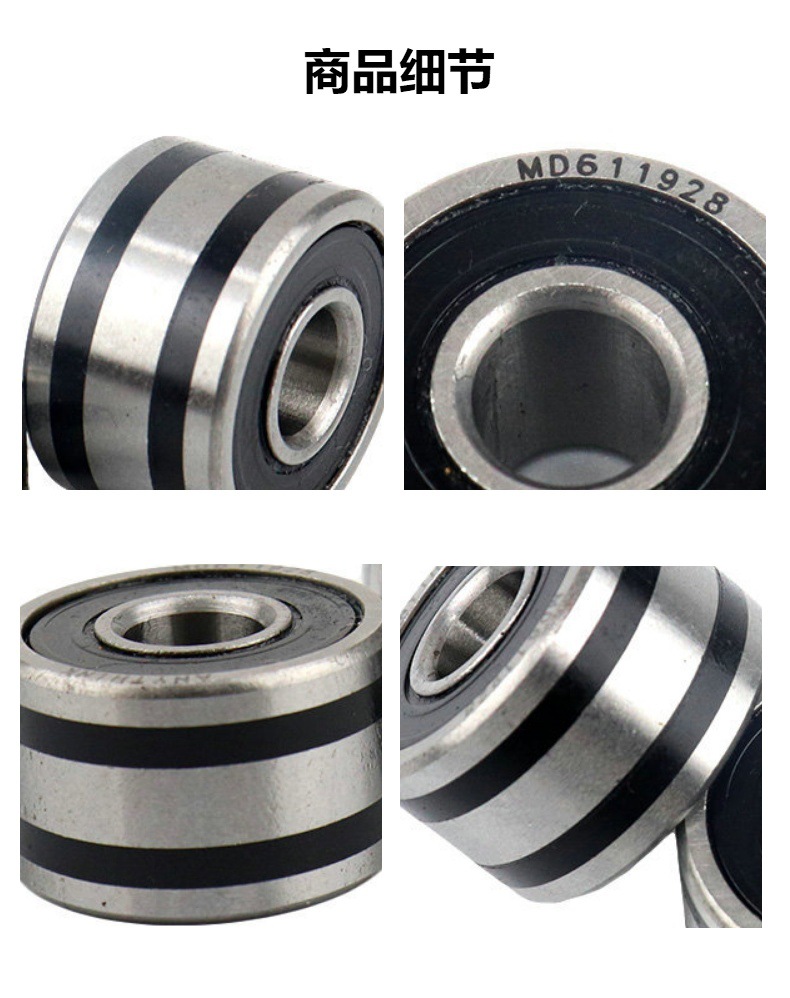 IRQE brand in stock supply car front bearing MD611928 applicable to Guangqi Mitsubishi Jinxuan ASX (GA_W)