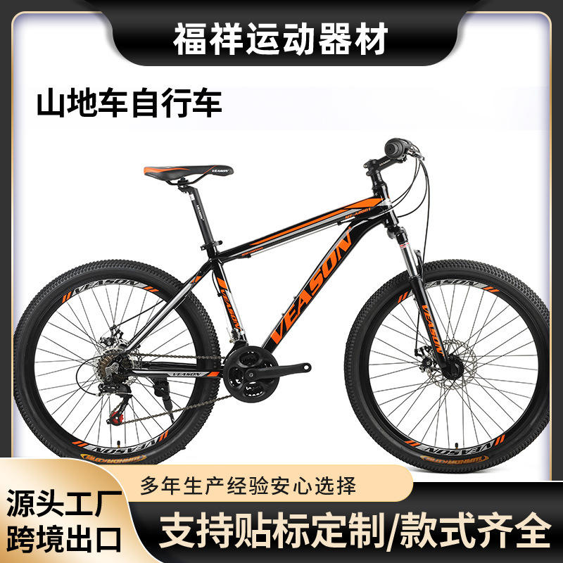 Cross-Border 26inch Carbon Fiber Sports Mountain Bike Mt-A2001 Student Mountain Bike Shock-Absorbing Bicycle