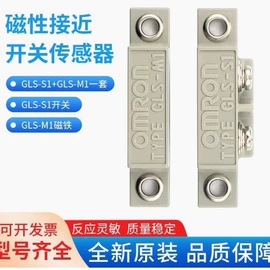 连接器;塑壳式断路器;接近开关