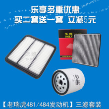 �m��������3481/484�l�әC���V���B���b�՚���{�C�͞Vо�V����