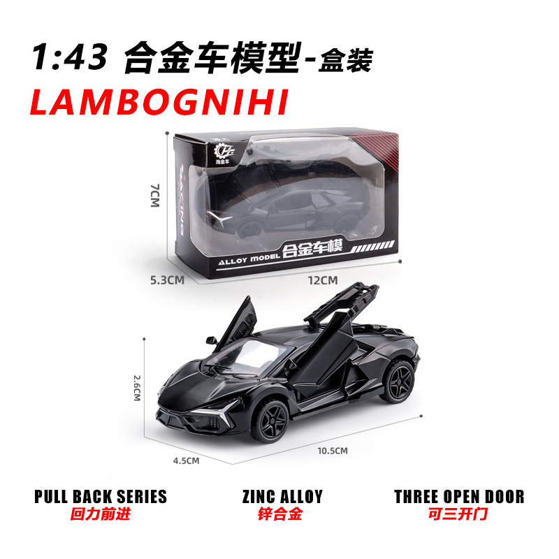 [gift box] black lambo