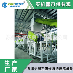 HDPE�t�������c��ƿ�U�f����������ϴ�������a�� �t�����Ļ���