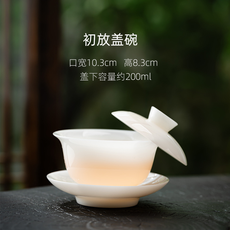 高档冰种璞玉三才盖碗陶瓷单个潮汕功夫茶具泡茶杯白瓷印logo送礼|undefined