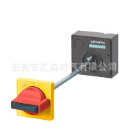 西门子 3VL9300-3HG05 附件 门连锁驱动