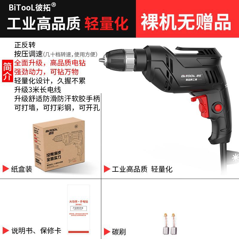 2680 industrial lightweight [lightweight 3 M line]]