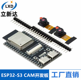 ESP32-S3 N16R8 CAM�_�l��WiFi+�{��ģ�KOV3660/5640�z���^