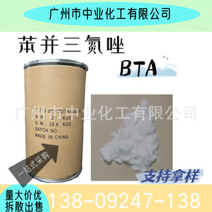 ���K������ ��������� ���������� BTAᘠ���ٷ��P�����g��