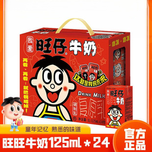 ����ţ��125ml/245ml��Ҏ���F���������l��ͯ�I�B�t��������