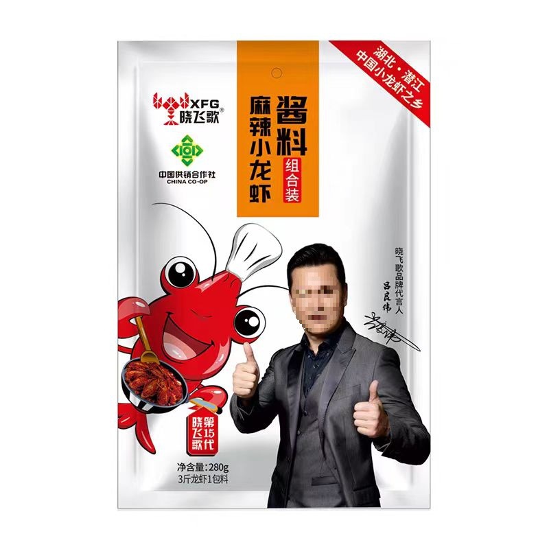 매운 가재 비법 소스 280g [굽기 가능 1.5kg ]