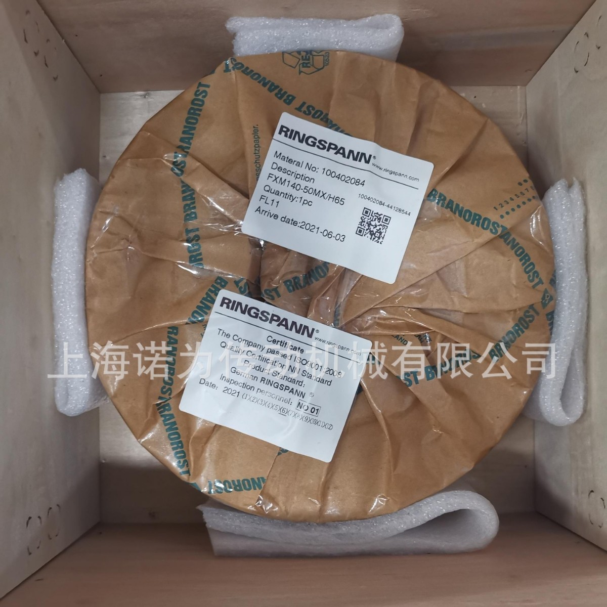 弗兰德减速机逆止器、 超越离合器、特价优惠稳定高转速