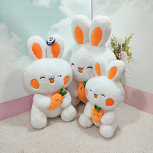 可爱抱胡萝卜兔公仔网红兔子毛绒玩具陪伴玩偶床上抱枕 儿童玩具