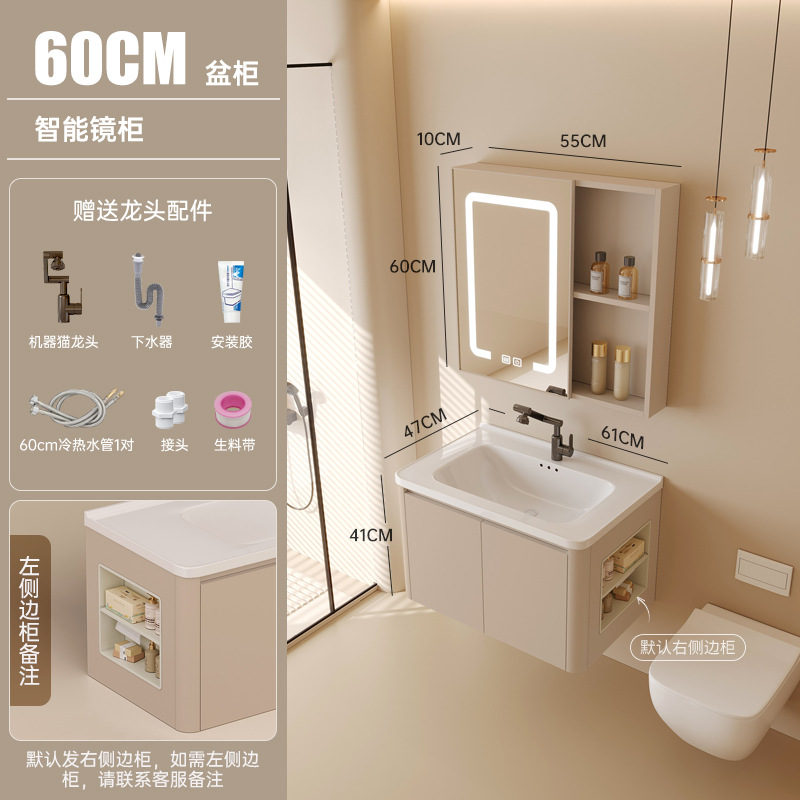 Cream-wind abeja de panela de baño gabinete combinado de cerámica lavabo de mano todo en uno gabinete lateral con cinturón de belleza inteligente