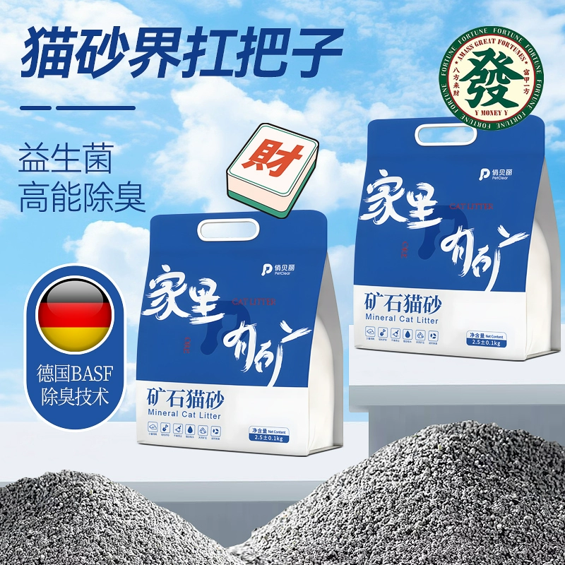 Наполнитель для кошачьего туалета, минеральный тофу, дезодорирующий, без пыли, активированный уголь, бентонит, растительный смешанный наполнитель для кошачьего туалета, бесплатная доставка 20kg